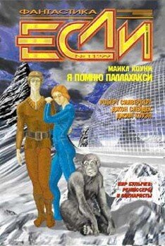 Торговец индульгенциями
