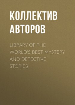 Library of the World's Best Mystery and Detective Stories 