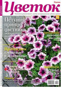 712444 ΠΆΡΡΠ½Π°Π» ΡΠ²Π΅ΡΠΎΠΊ ΠΏΠΎΡΠ»Π΅Π΄Π½ΠΈΠΉ Π½ΠΎΠΌΠ΅Ρ