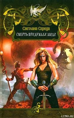 Эртан-2 