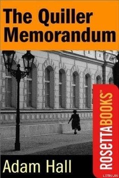 The Quiller Memorandum