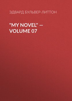 My Novel — Volume 07