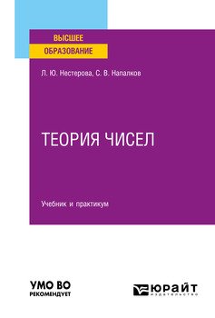 Серия «Высшее образование»