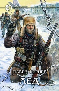 Приграничье 1-13