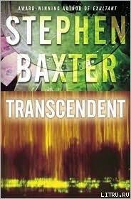 Transcendent