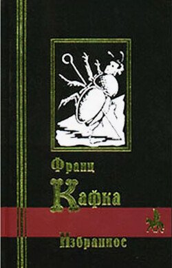 Ночью