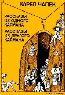 Взломщик-поэт