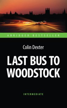 Last Bus to Woodstock. Последний автобус на Вудсток. Книга для чтения на английском языке