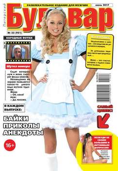 Питерский Бульвар 23-2017