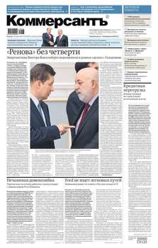 Коммерсантъ 52-2019