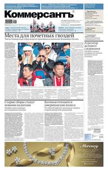 Коммерсантъ 38п-2019