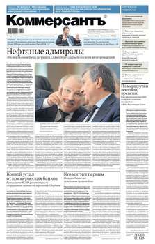 Коммерсантъ 36-2019