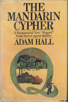 The Mandarin Cypher