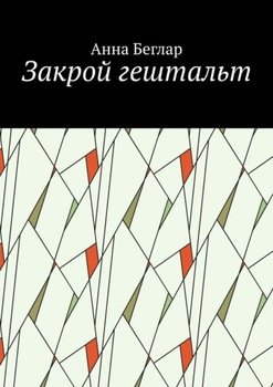             fb2 epub    