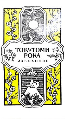 Избранное