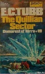 The Quillian Sector