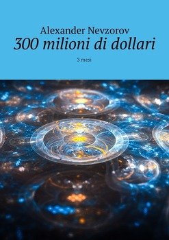 300 milioni di dollari. 3 mesi