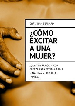 ¿Cómo excitar a una mujer? ¿Qué tan rápido y con fuerza para excitar a una niña, una mujer, una esposa…