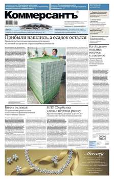 Коммерсантъ 40-2019