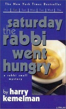 Saturday the Rabbi Went Hungry