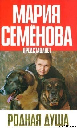 Вендетта