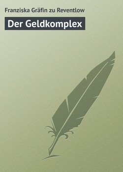 Der Geldkomplex