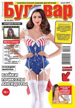 Питерский Бульвар 33-2017