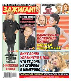 The Yellow Newspaper 12-2018