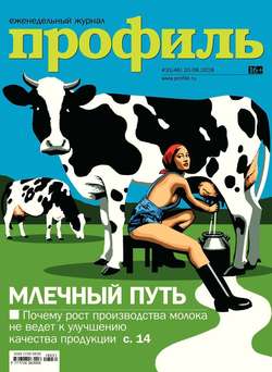 671949 журнал профиль архив номеров