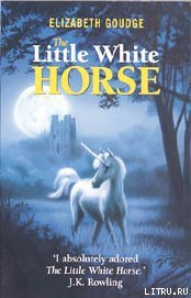 Маленькая белая лошадка в серебряном свете луны
