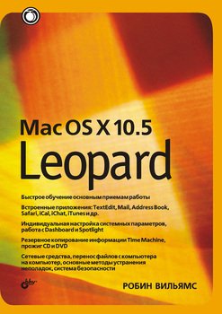 Mac OS X 10.5 Leopard