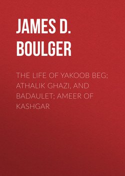 The Life of Yakoob Beg; Athalik Ghazi, and Badaulet; Ameer of Kashgar