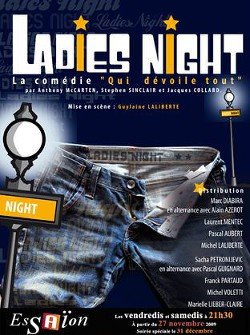 Ladie's Night / Только для женщин