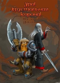 Тойота корона книга