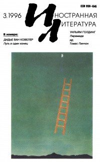 К Тебе тянусь, о Диван мой, к Тебе