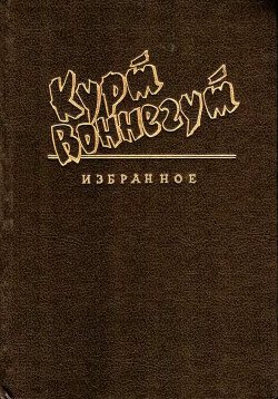 Неумехи