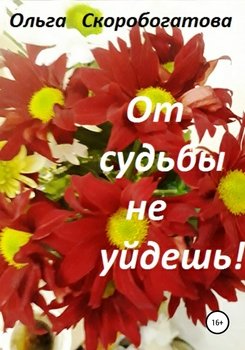 Не уйдешь аллоды прохождение