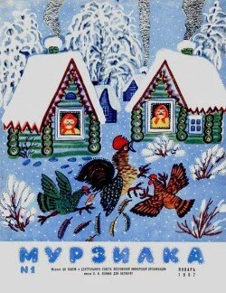 Уральская ёлка