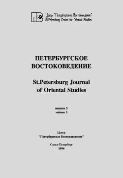 Гроздья рассказов Ёнчжэ