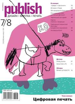 PUBLISH 07-08_2013