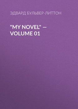 My Novel — Volume 01