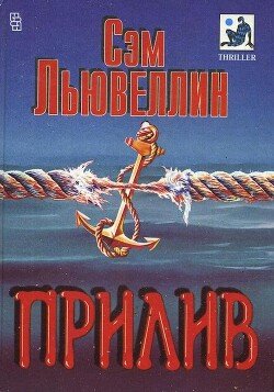 В смертельном круге