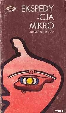 Ekspedycja Mikro