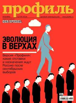 Профиль 33-2016