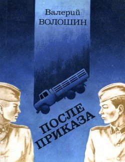 Сколько джедаев выжило после приказа 66