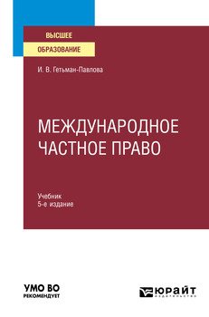 Серия «Высшее образование»