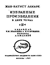Избранные произведения Т 2