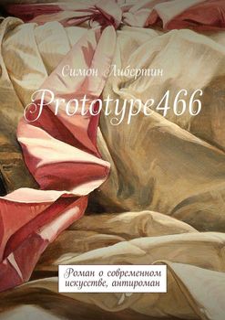 Prototype466
