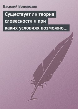 В каком случае возможно мирное существование книги и компьютера