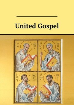 United Gospel